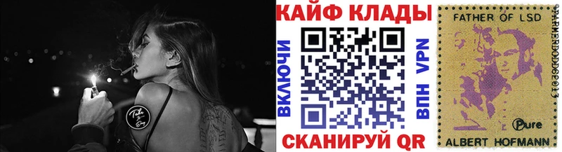 Хочу наркоту Егорьевск ОМГ ОМГ ссылки МЕФ АМФ Гашиш Кокаин Бошки Шишки