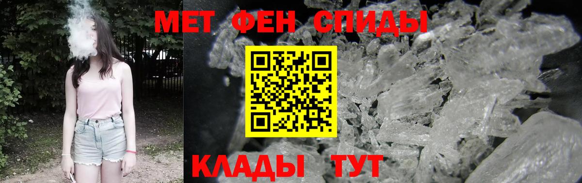 АМФ 97% Егорьевск