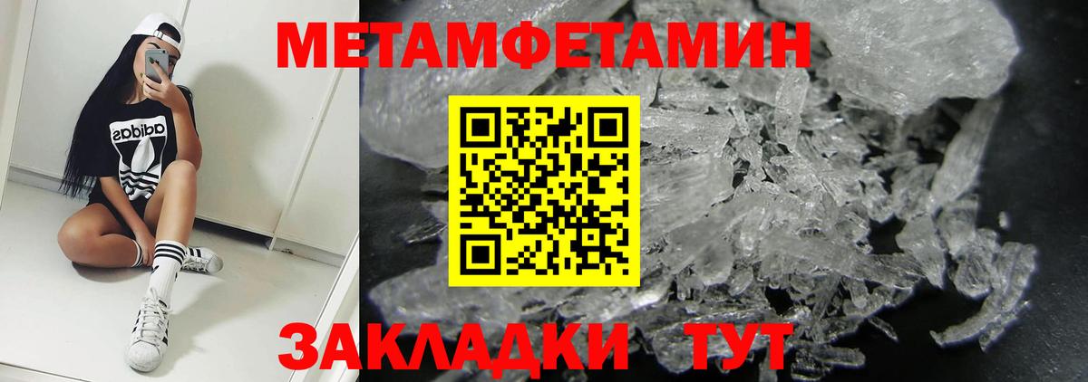 Конопля Егорьевск