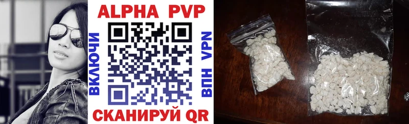 Alfa_PVP крисы CK Егорьевск