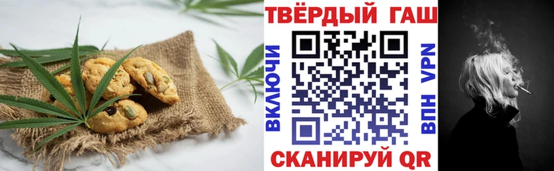 MEGA tor  где найти наркотики  Егорьевск  Еда ТГК марихуана 