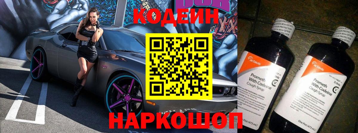 ГАШИШ Егорьевск