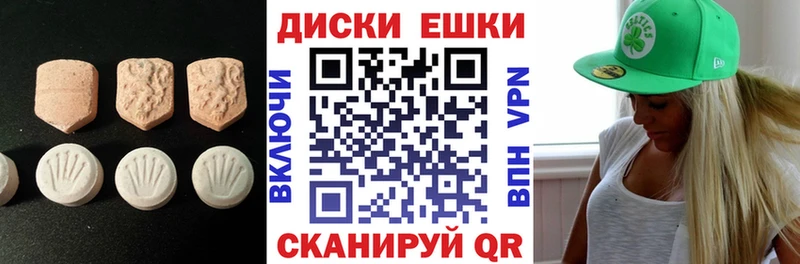 где найти наркотики  Егорьевск  ЭКСТАЗИ Cube 