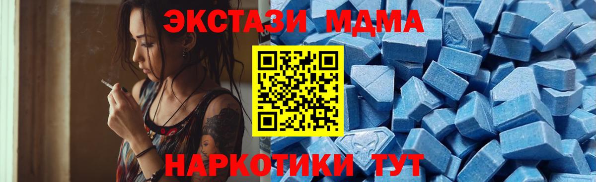 Экстази 99%  Ecstasy  Егорьевск  Ecstasy ешки  Вход с VPN 
