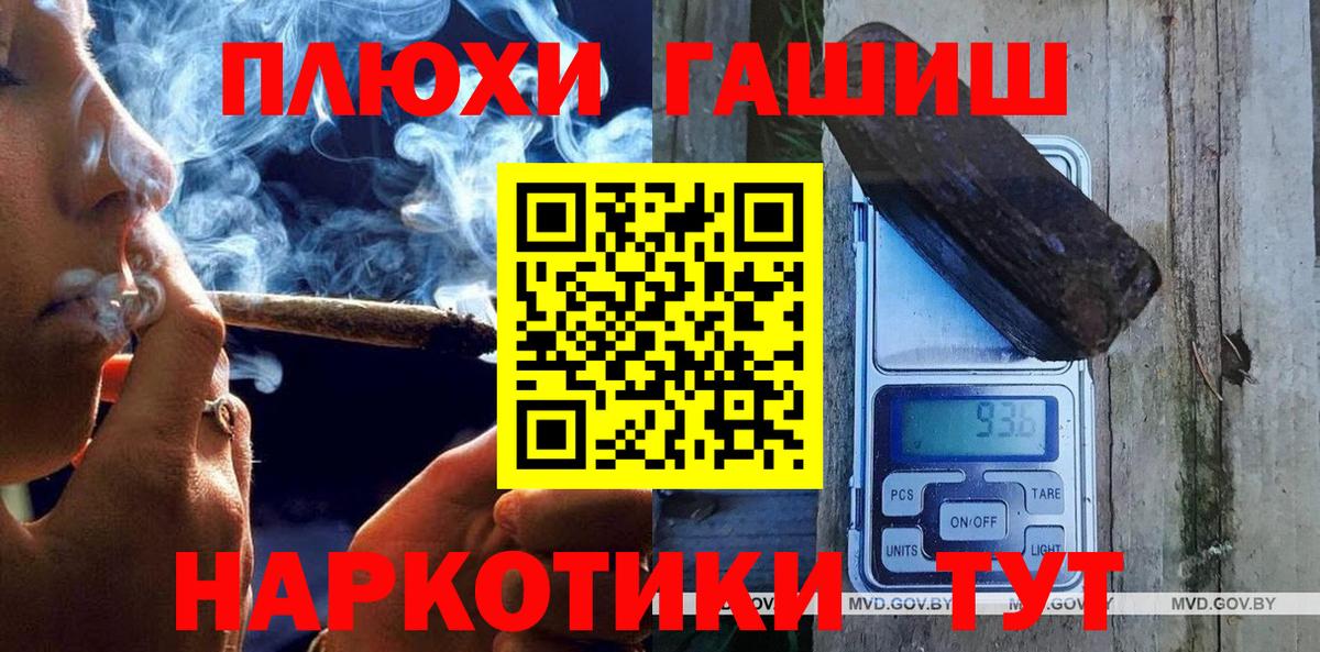 ГАШИШ гарик Егорьевск