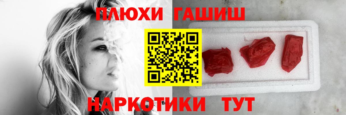 Бошки Шишки  Меф МЯУ МЯУ кристаллы  Меф МЯУ МЯУ кристаллы  МЕТ  Гашиш  Егорьевск  Кокаин 