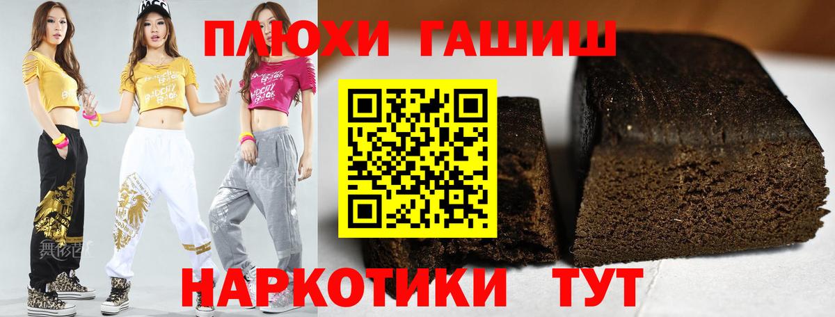 А ПВП  Гарик  НБОМе  Гарик  Меф  Амфетамин  Егорьевск  CBD масло  Метамфетамин  Cocaine  Каннабис  Вход с VPN  Мяу-Мяу 