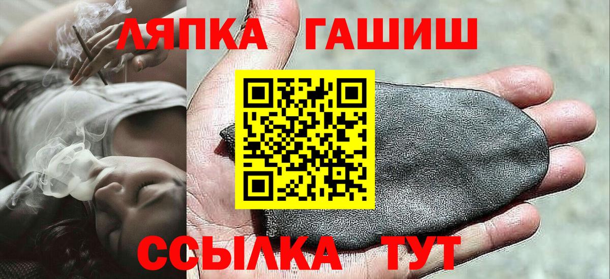 Гашиш индика сатива Егорьевск