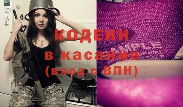 метадон Горняк