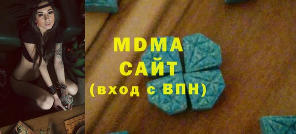 метадон Горняк