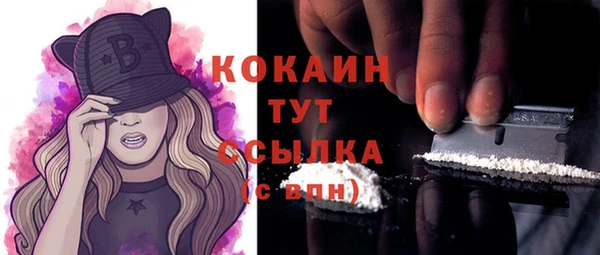 бутират Горно-Алтайск