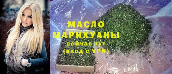 бутират Горно-Алтайск