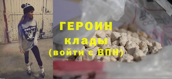 бутират Горно-Алтайск