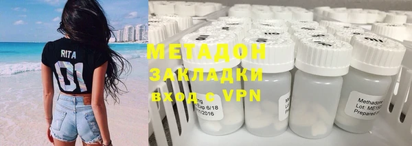 бутират Горно-Алтайск