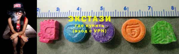 COCAINE Гусев