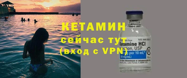 бутират Горно-Алтайск