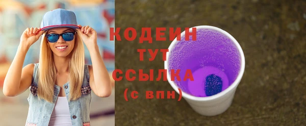 метадон Горняк