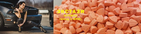 бутират Горно-Алтайск
