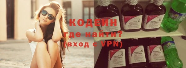мескалин Горнозаводск