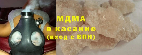 COCAINE Гусев