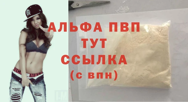 бутират Горно-Алтайск