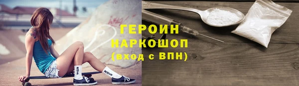 метадон Горняк