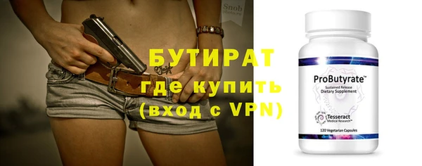 мескалин Горнозаводск