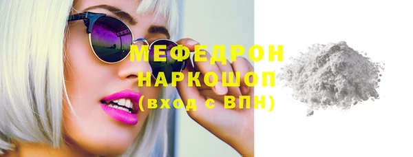бутират Горно-Алтайск