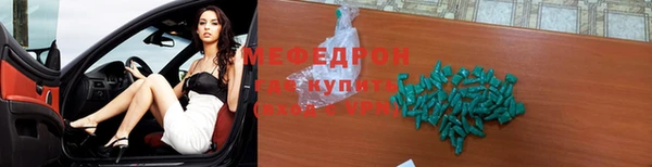 мескалин Горнозаводск