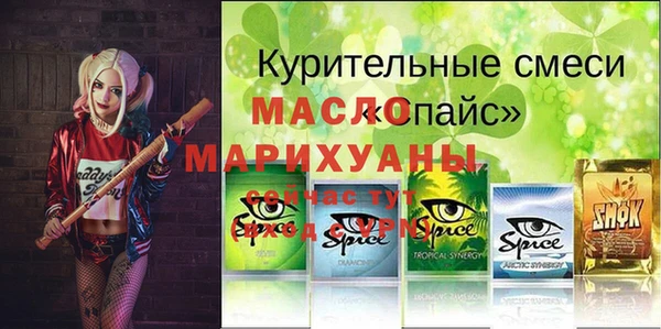 COCAINE Гусев