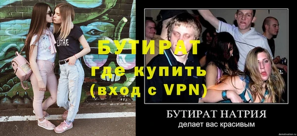 дистиллят марихуана Апатиты