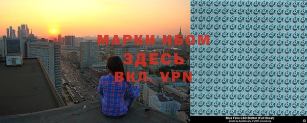 COCAINE Гусев