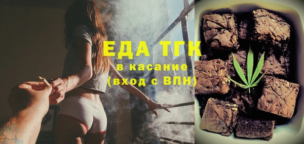 амф Анива