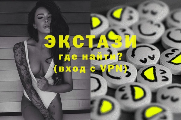 мескалин Горнозаводск