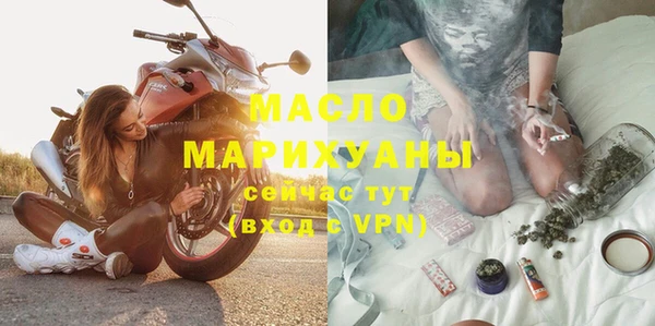 МДМА Гусь-Хрустальный