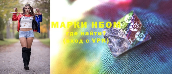 МДМА Гусь-Хрустальный