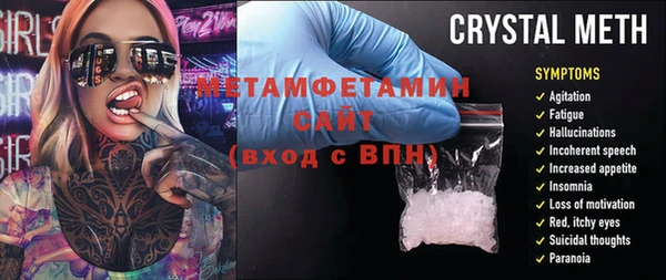 метадон Горняк