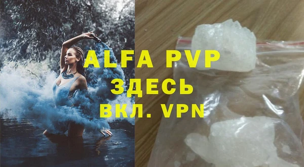 метадон Горняк