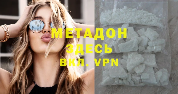 метадон Горняк