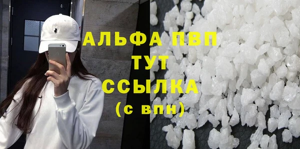 бутират Горно-Алтайск