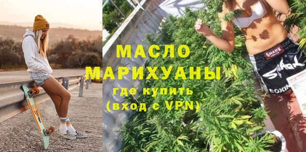 бутират Горно-Алтайск