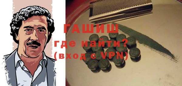 бутират Горно-Алтайск