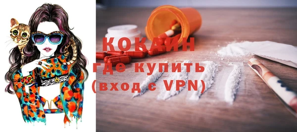 мескалин Горнозаводск