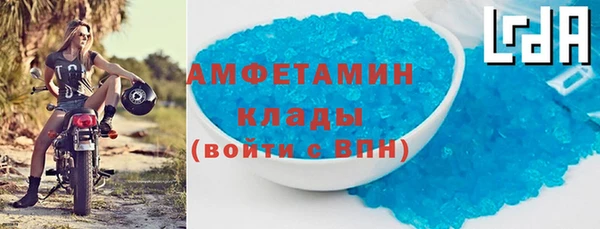 мескалин Горнозаводск