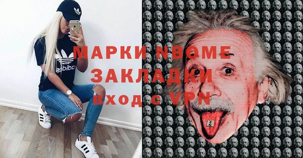 метадон Горняк