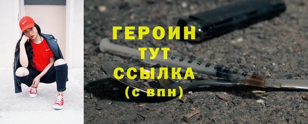 COCAINE Гусев