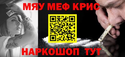соль курить ск Волжск
