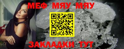 бошки Беслан