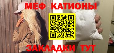 соль курить ск Волжск