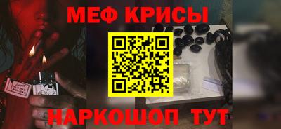 а пвп мука Балашиха